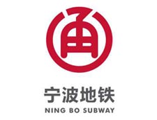 寧波地鐵
