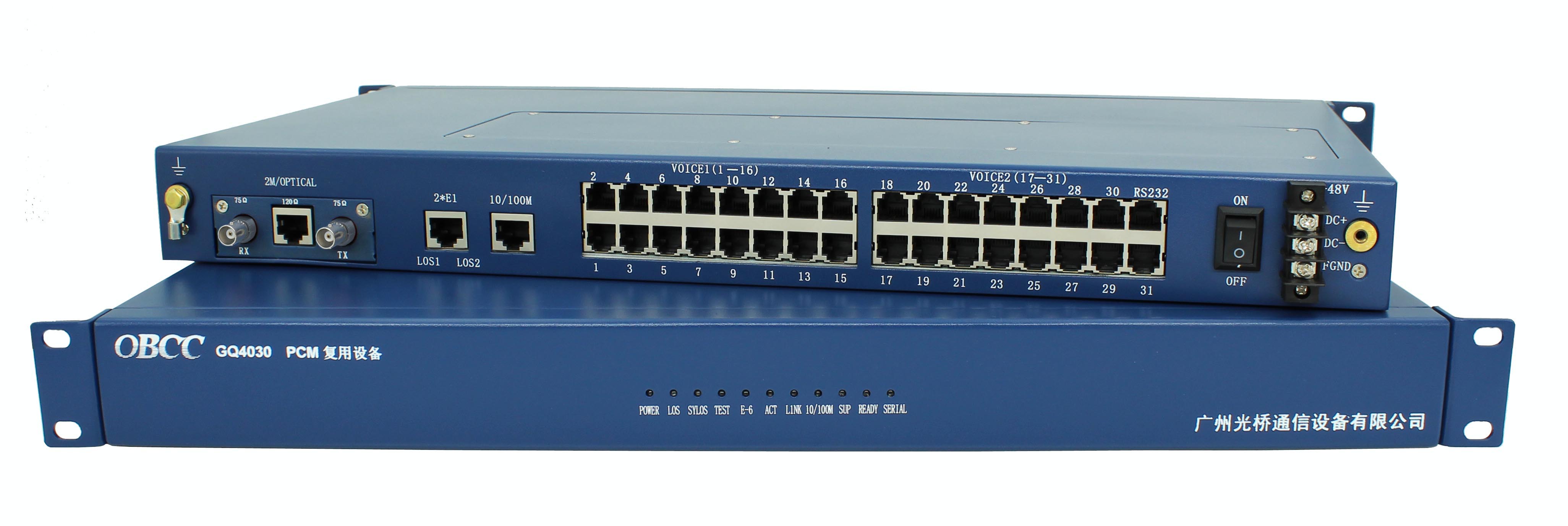 PCM復(fù)用設(shè)備